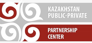 «Kazakhstan Public-Private Partnership Center» JSC