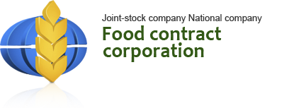 «Food Contract Corporation» JSC